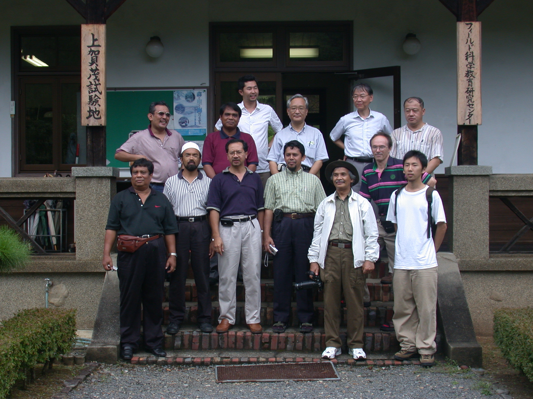 a group photo of steering committee meeting in Kyoto