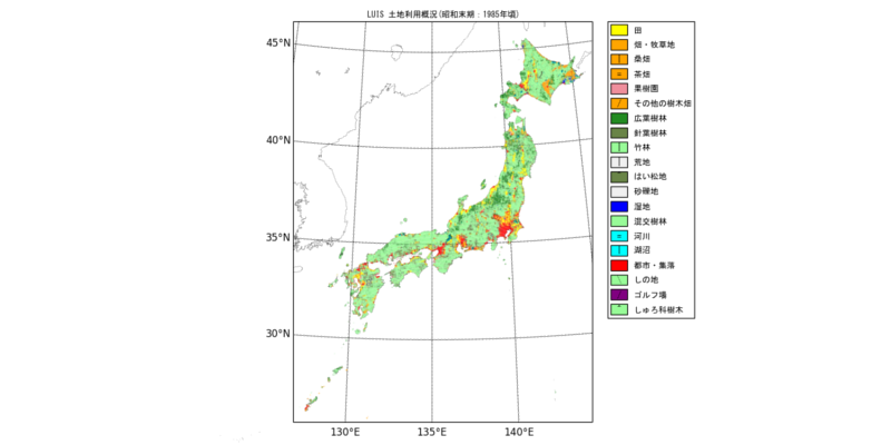 Historical changes in land use in Japan between 1850-1985 (LUIS Web)